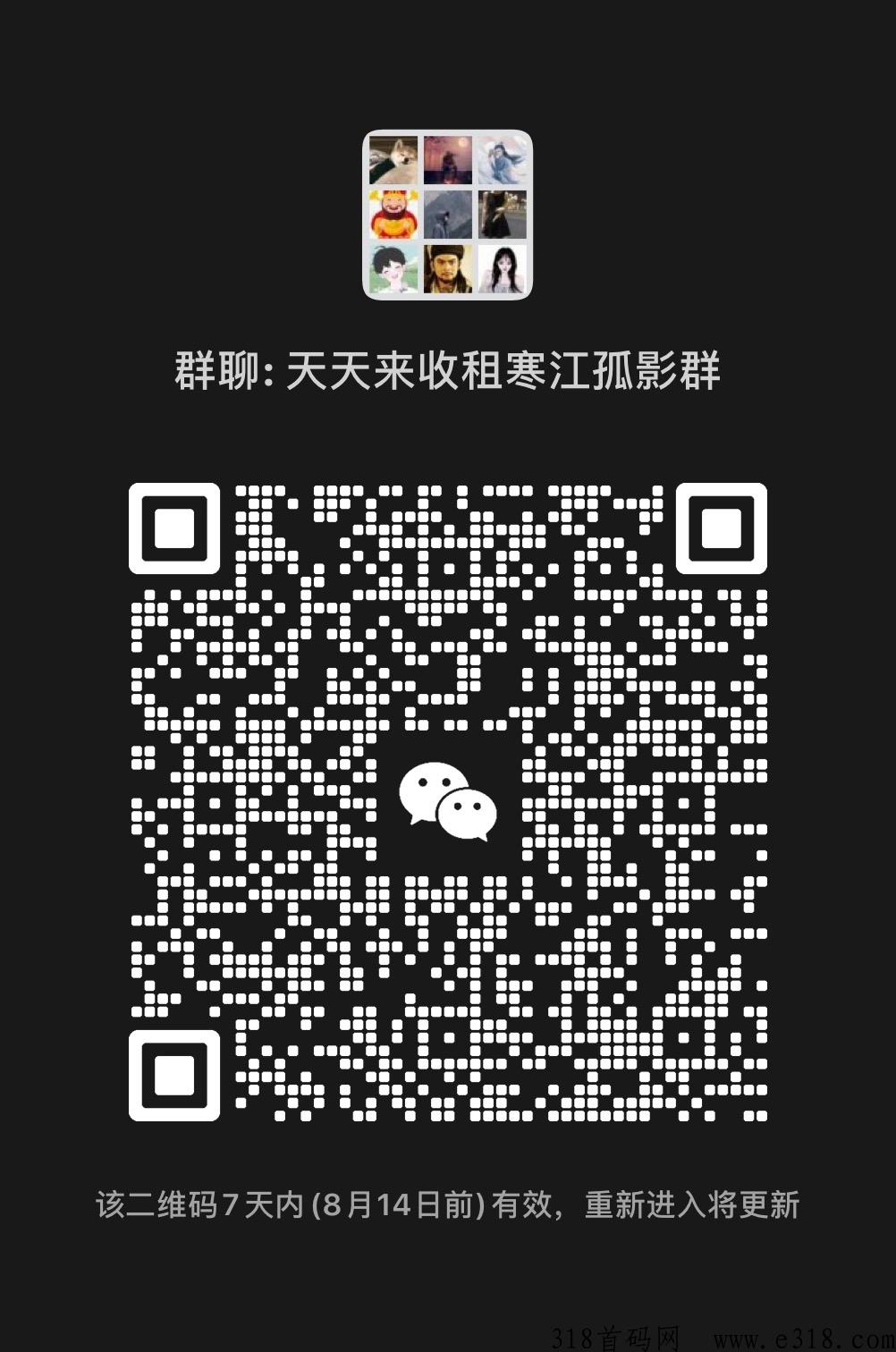 天天来收租，铭门首付3期开售，上车稳