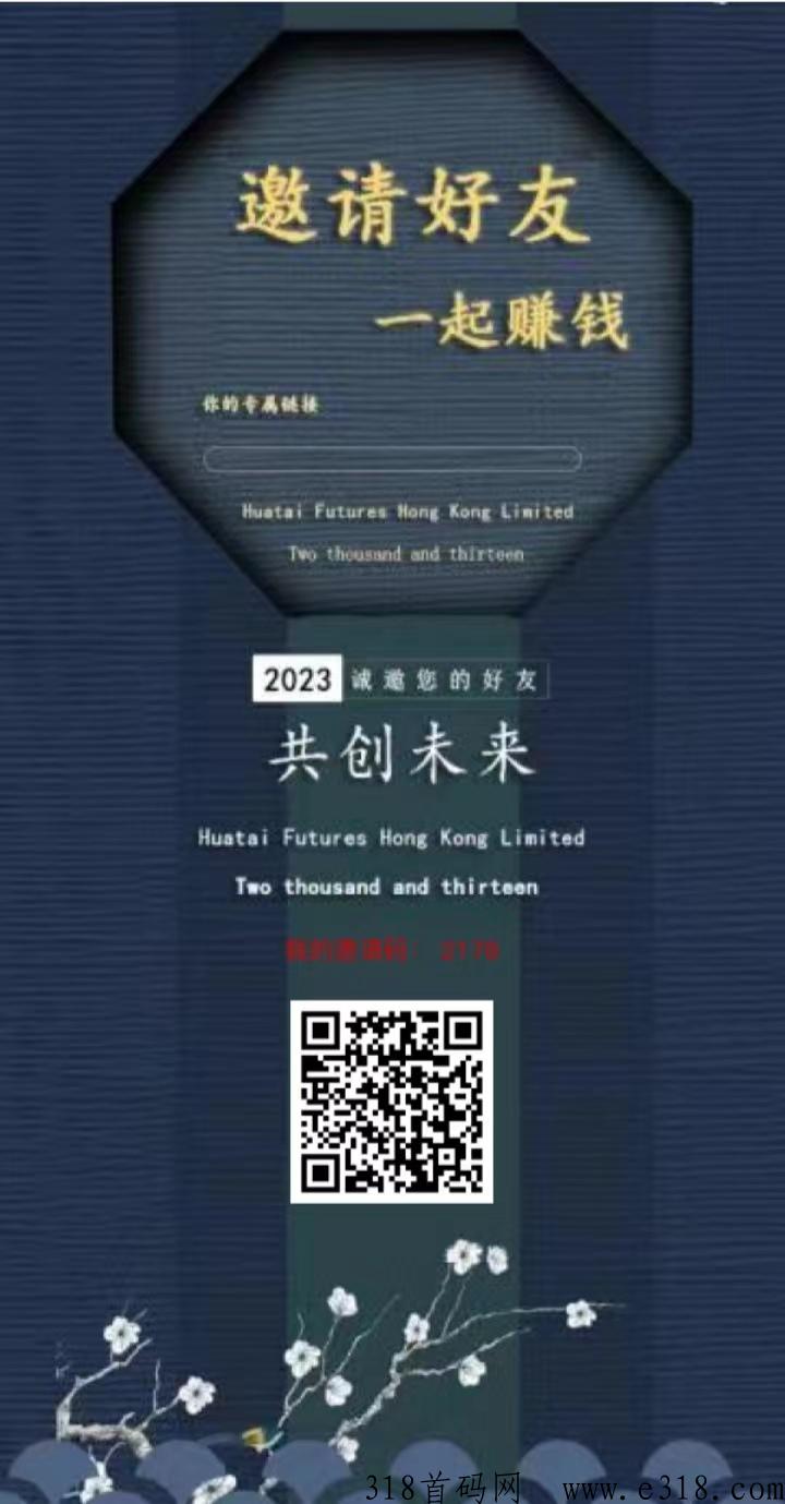 最新上线期货app，欢迎团队合作