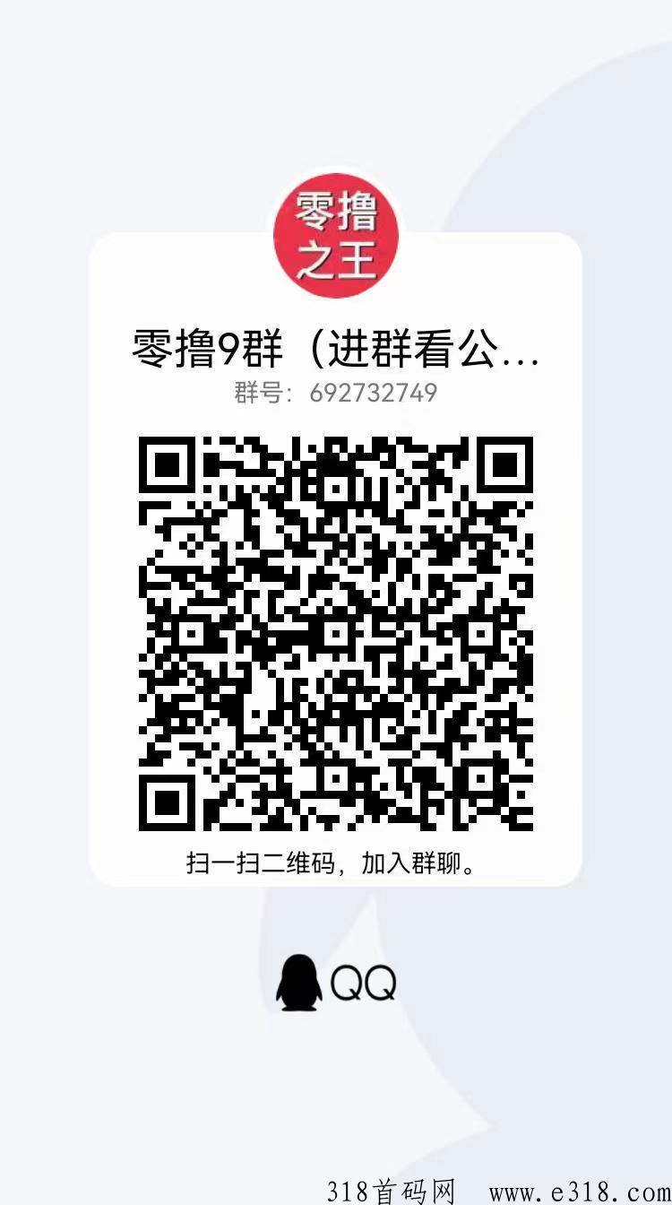富业联盟全自动聚合g机app，自动浏览视频，收入更稳定