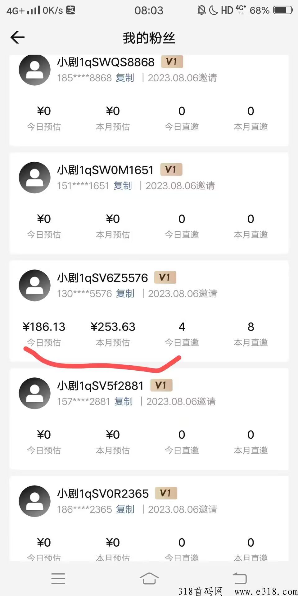 剧里剧外首码短剧平台，刚出1天 ，火爆嗦粉