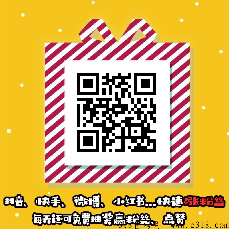 综合涨粉平台，短剧养号必备，想上热门不要错过