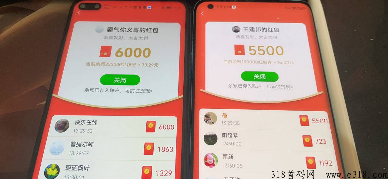 抖音小游戏教程，副业首选