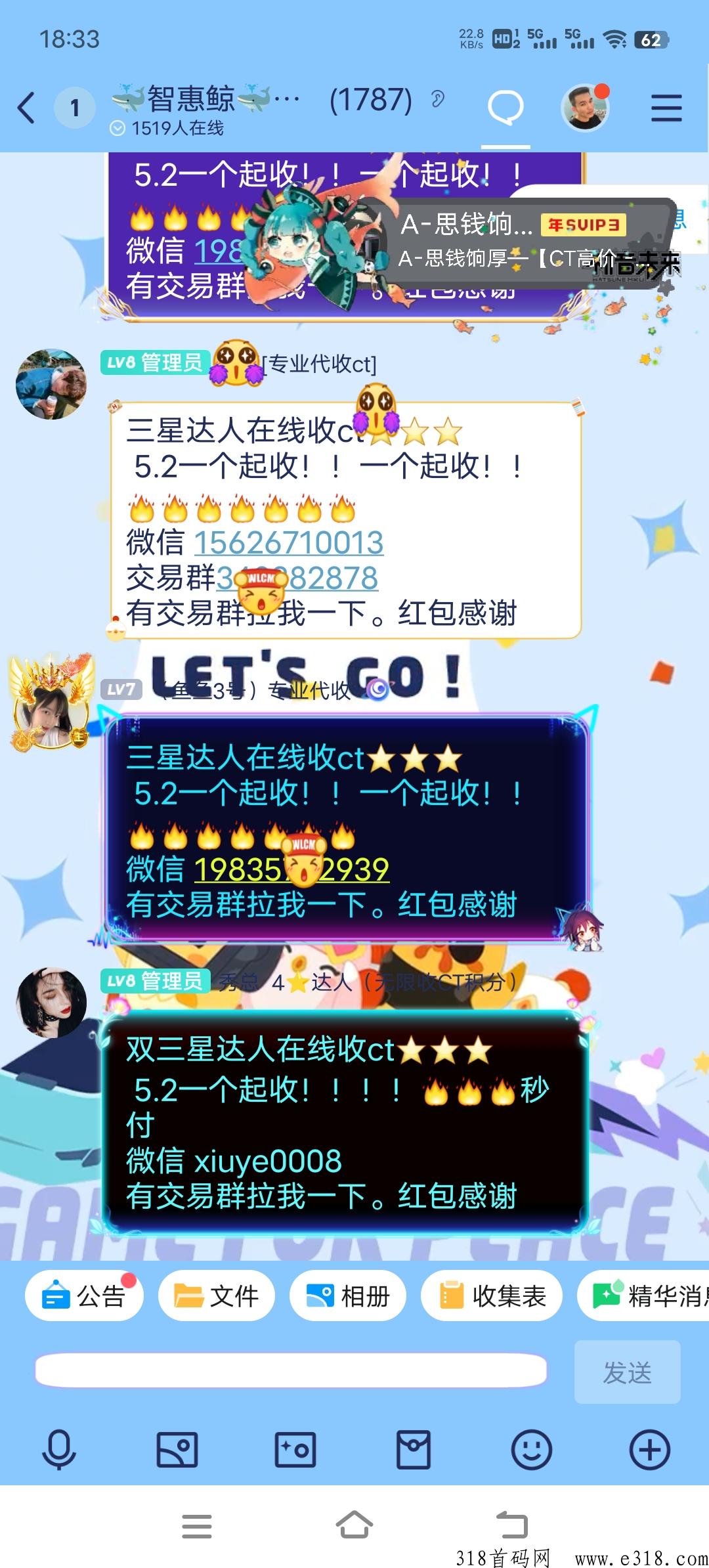 智惠鲸首码排线大区兜底二星