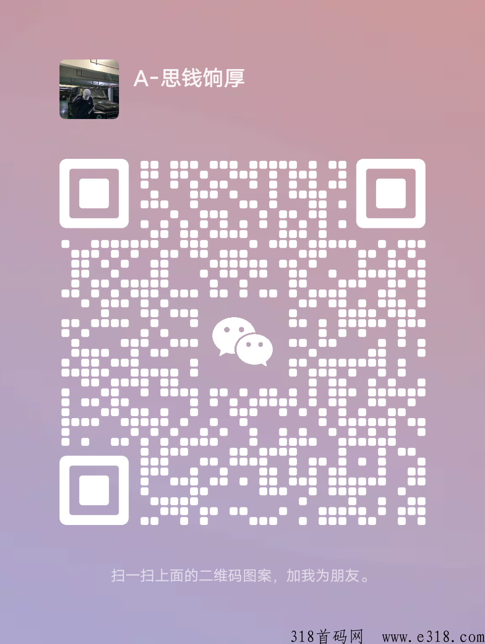 智惠鲸首码排线大区兜底二星