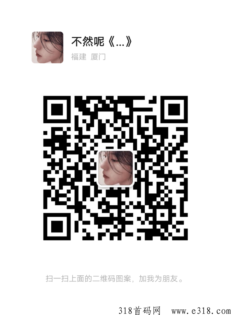 招聘代理、女聊天员、代理待遇高