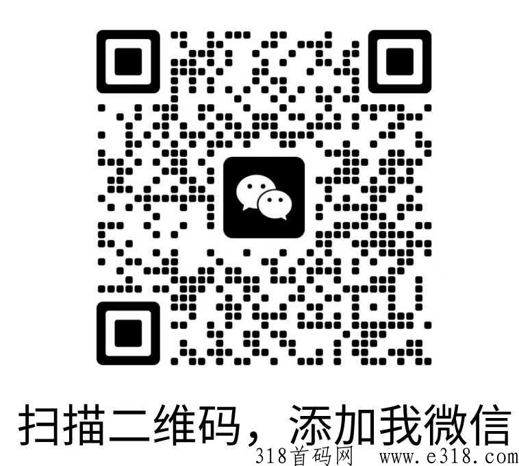 【广告盒子】纯看广告，长期稳定好项目