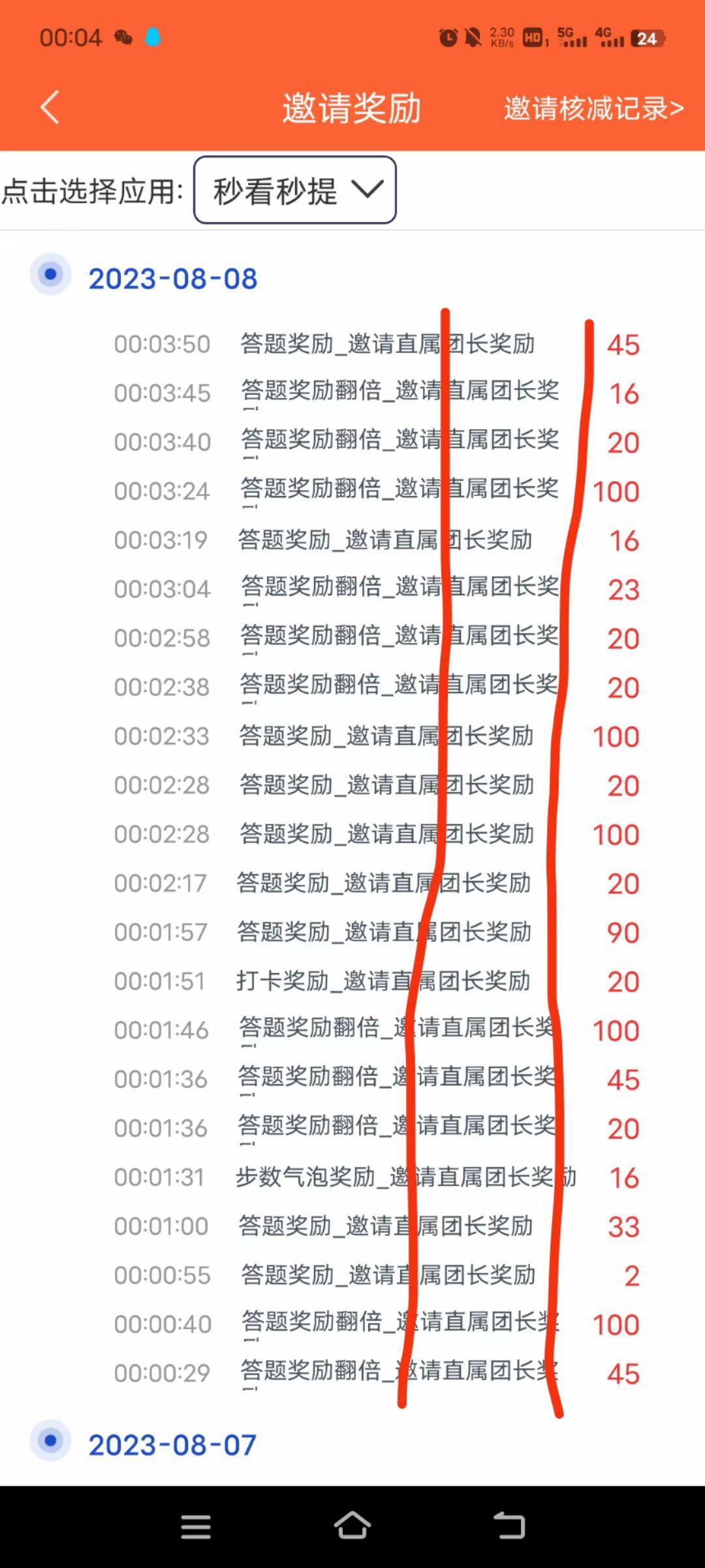 刚出《手赚福地》撸广告，收益高