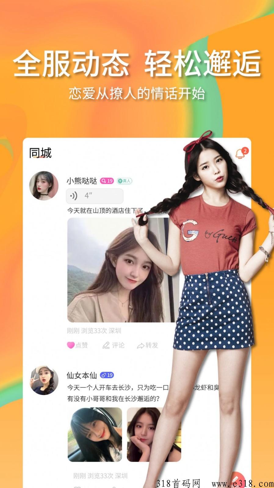 心遇邀请码是什么怎么填写，app邀请码详细步骤？