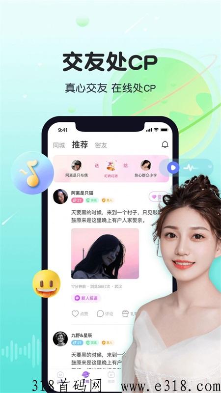 心遇邀请码是什么怎么填写，app邀请码详细步骤？