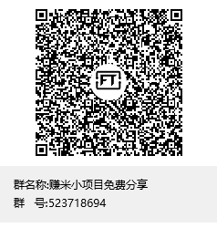 多多买菜，长期稳定，独立后台自己提