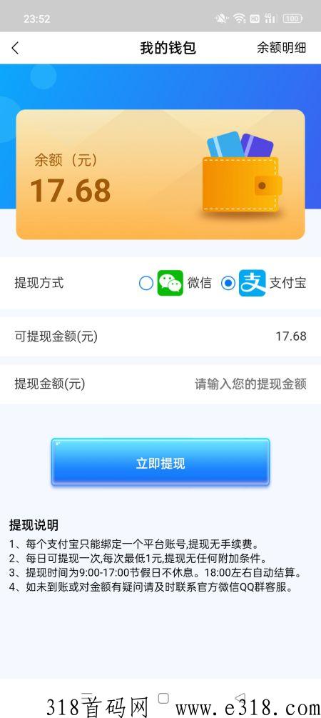 全民搬砖APP，传奇打金类鼻祖平台，超级稳定