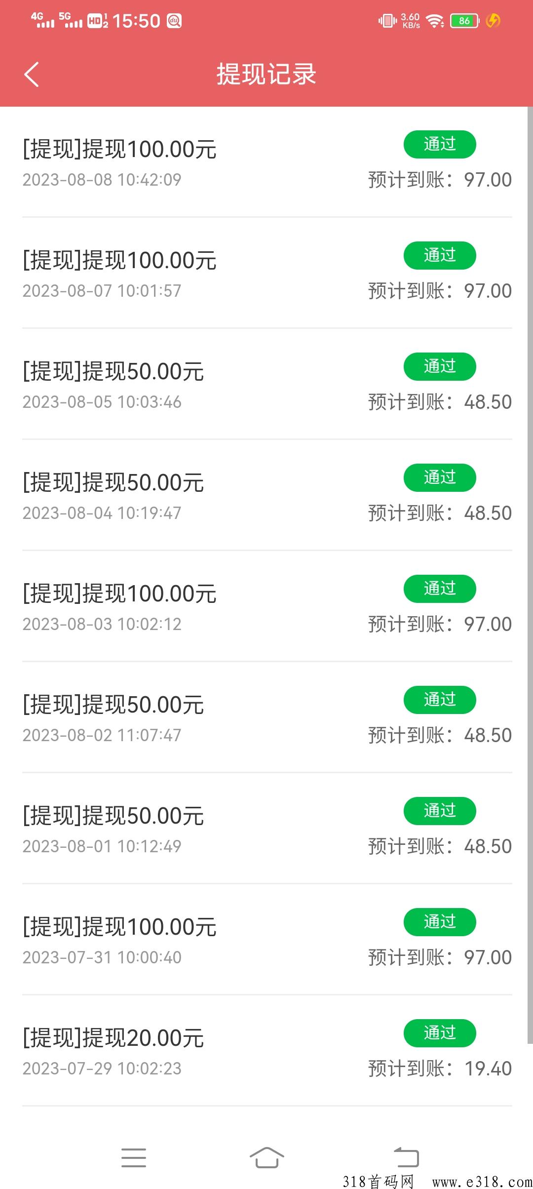 易学家园，注册送永久打卡，长久稳定项目
