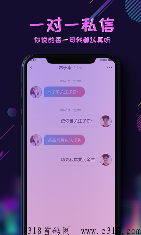 心遇邀请码是多少呢，APP邀请码有哪些（全部细节步骤）