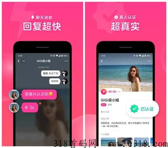 心遇邀请码是多少呢，APP邀请码有哪些（全部细节步骤）