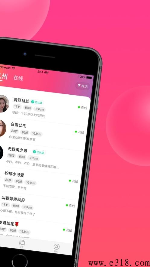 心遇邀请码是多少呢，APP邀请码有哪些（全部细节步骤）
