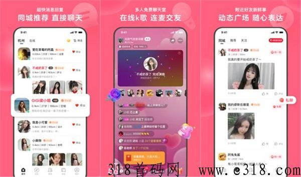 心遇邀请码心遇邀请码是多少，app邀请码怎么填写