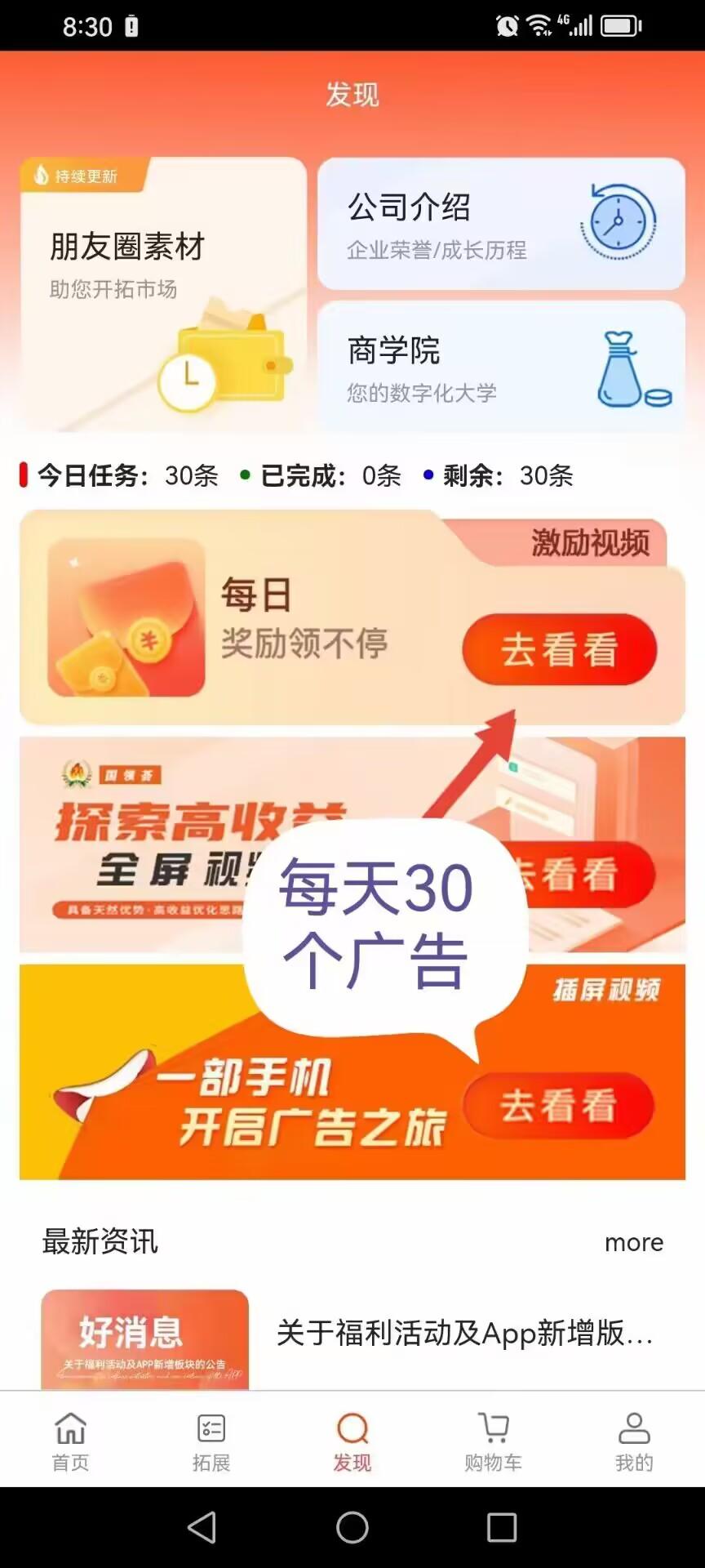 首码：g领荟，一个价高