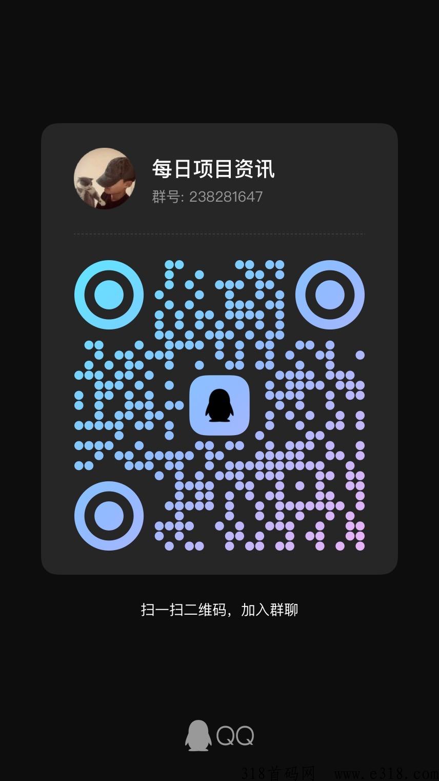 【农场主世界】 看广告合成游戏，黑马项目，扶持拉满，即将上线