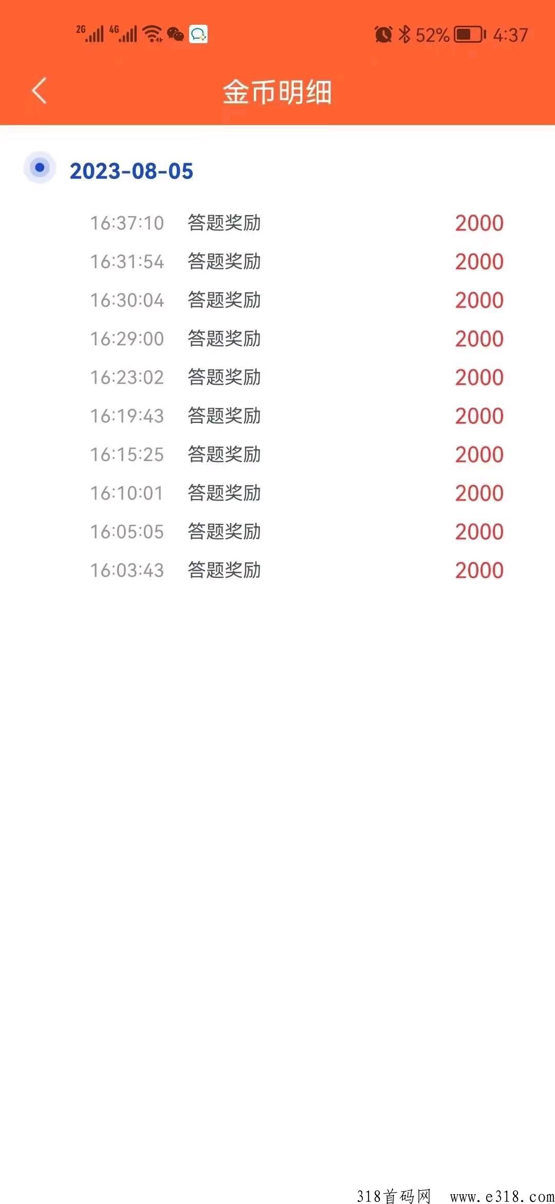 手赚福地，随时随地都可以做