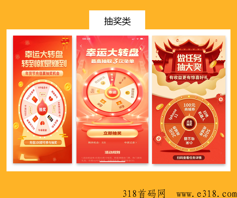 扫码大屏互动节日小游戏，助力企业活动策划，年会季会员工互动