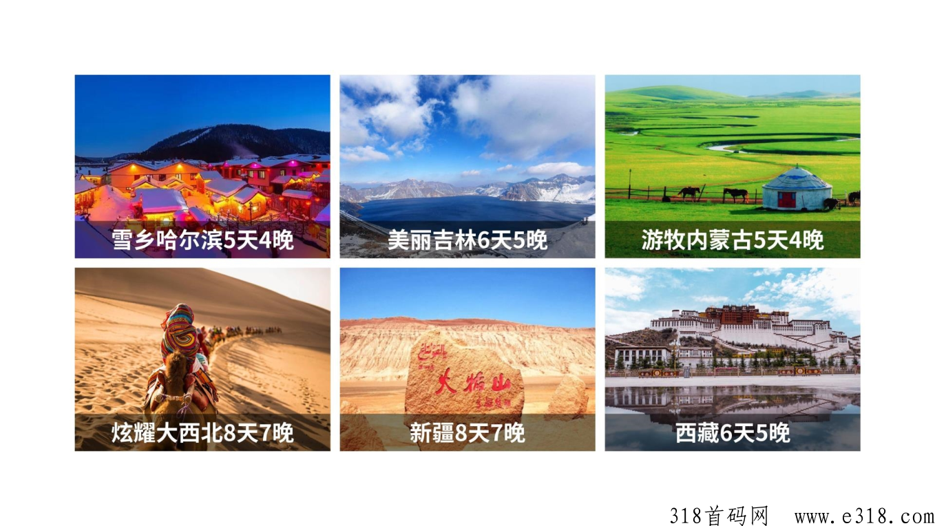 旅游卡项目真的是风口吗？