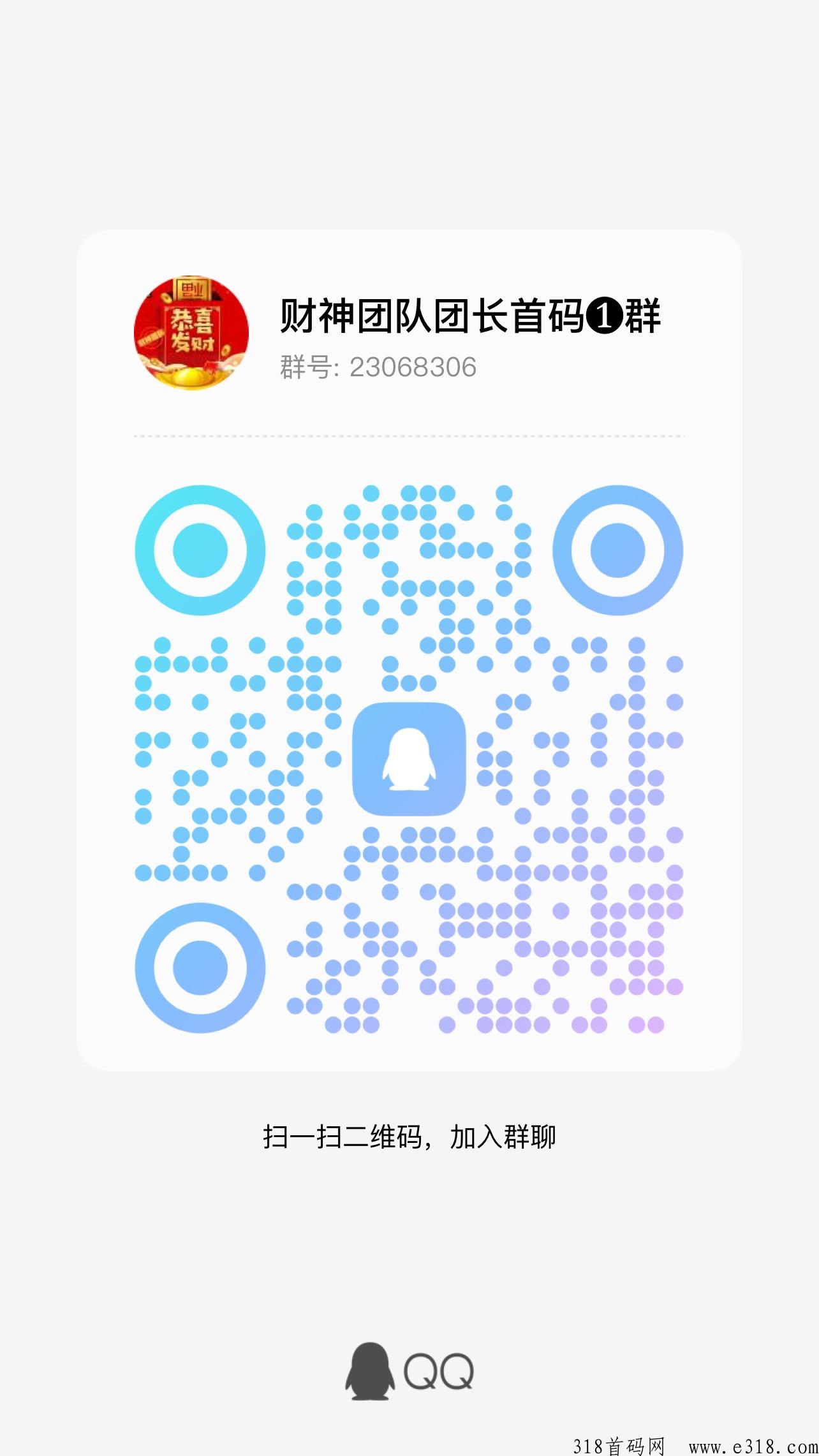 开心酒庄，最火爆的奖卷类赚米平台