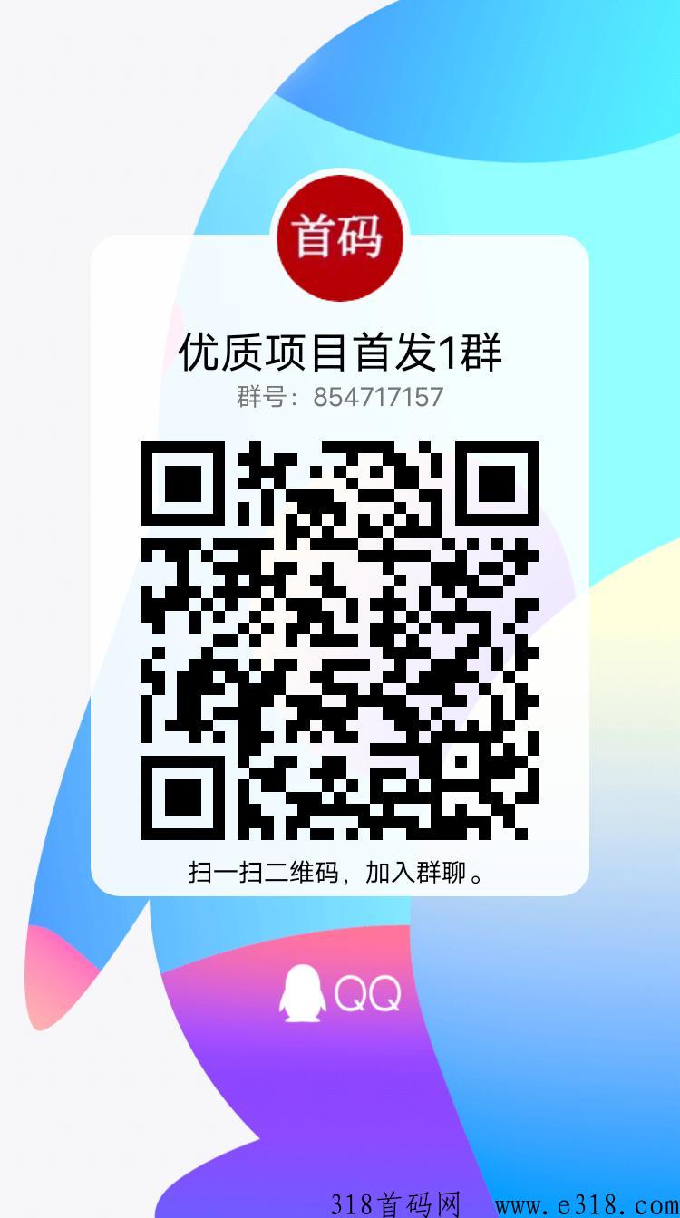 国领荟，每天点发现看30个广告，得到奖励
