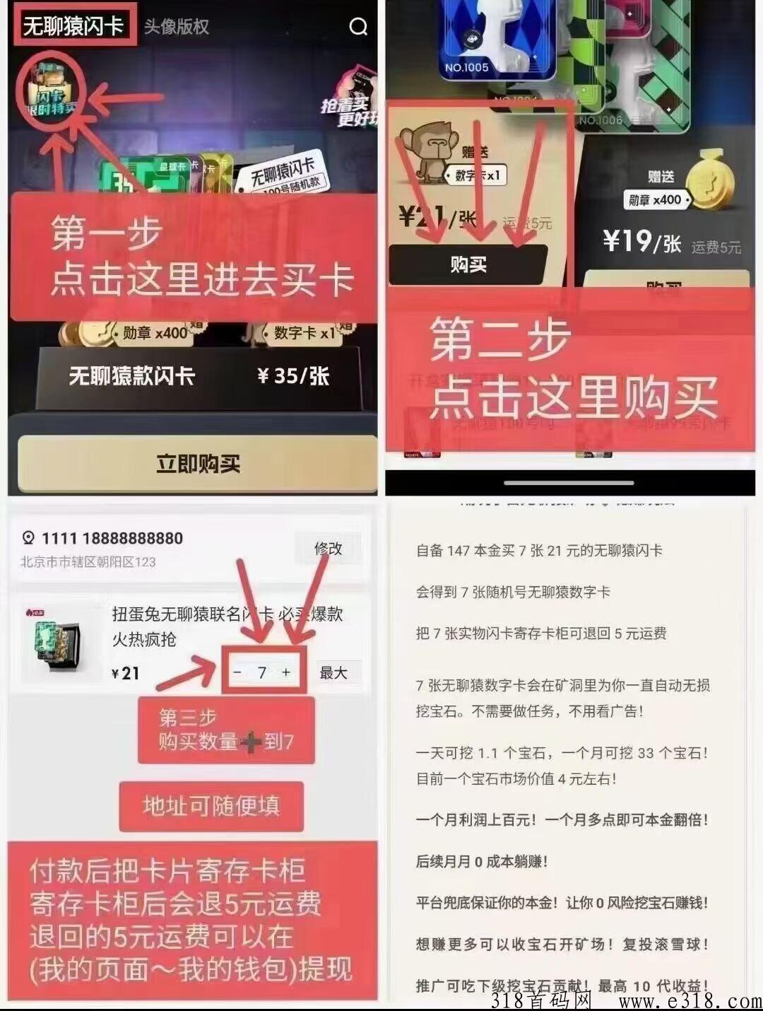 潮玩宇宙，包回收，欢迎多开来谈扶持