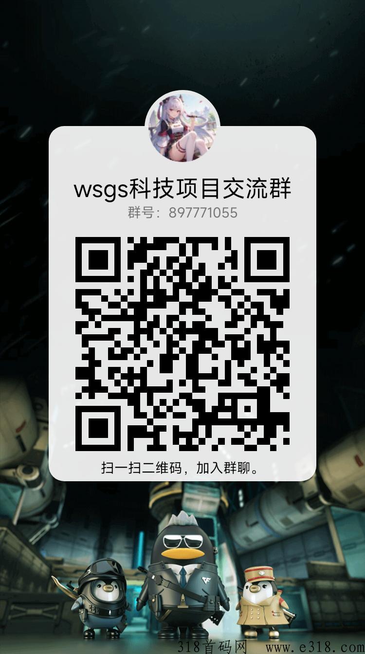 乐买买躺赚，佣金高