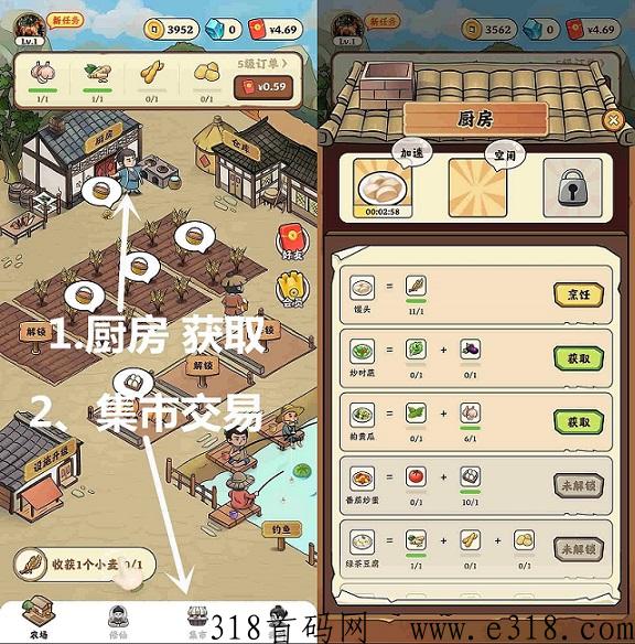种田修仙：蜂群旗下农场模式，自由交易，大玩家已入驻