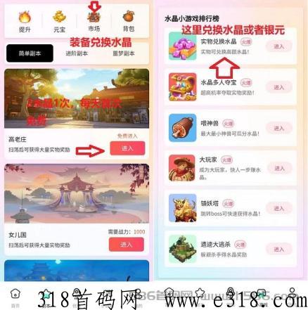 西游大冒险：新出打金赚米平台携你踏上传奇之路