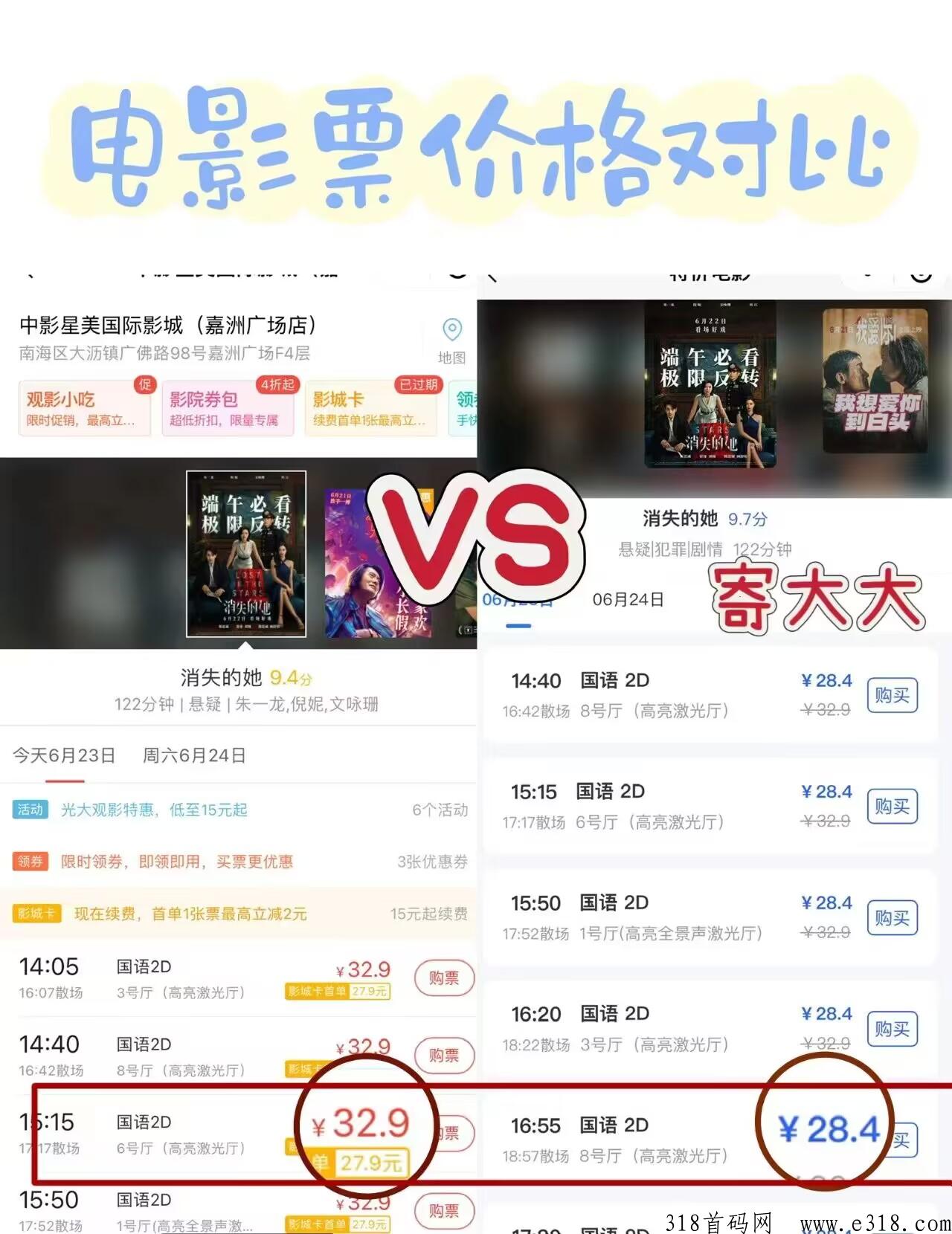寄大大,黑马项目,寄同样的快递,花更少的米,自用省,推广更能有收益 寄大大,黑马项目,寄同样的快递,花更少的米,自用省,推广更能有收益