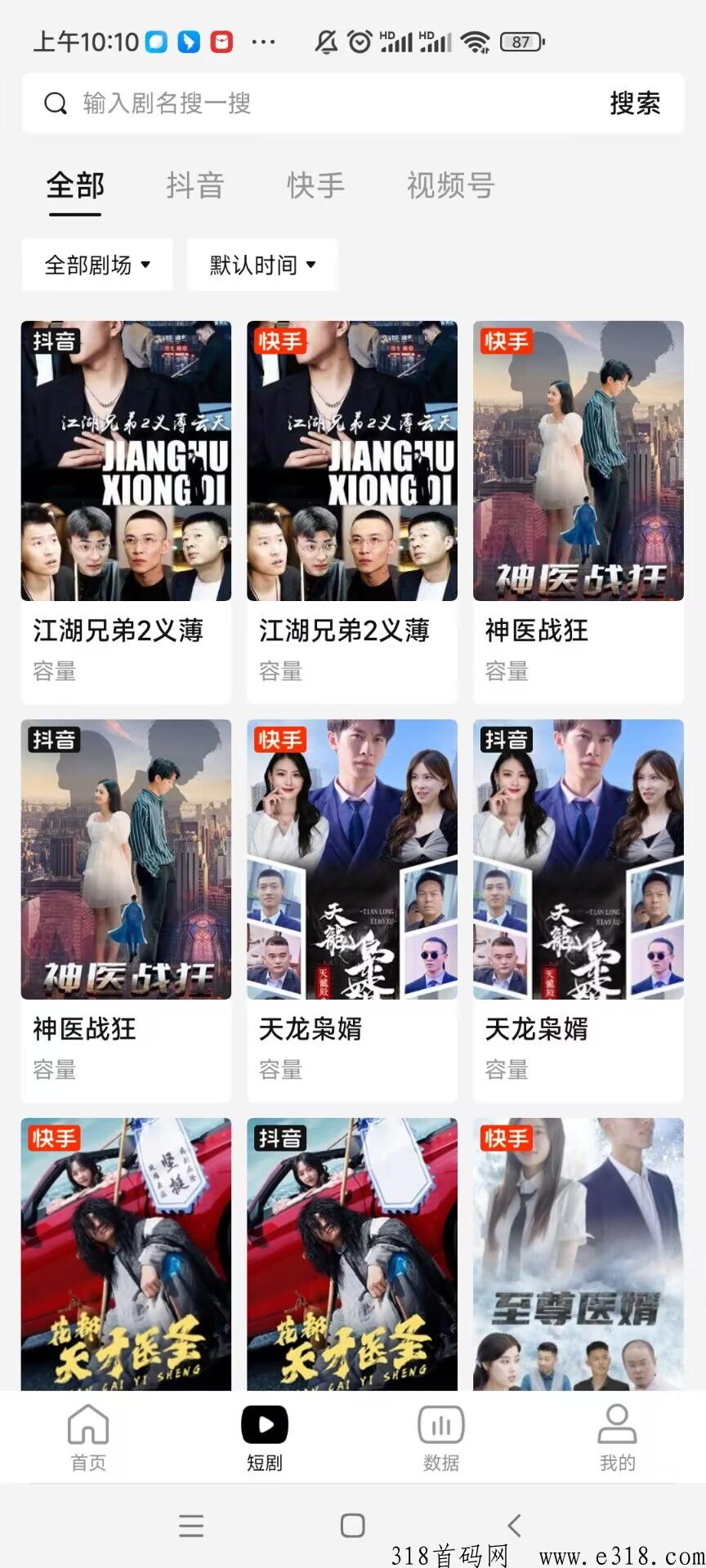 剧里剧外火爆新项目震撼来袭,全程免费,全程陪跑,好省出品信誉保障 ,一条龙售后服务 剧里剧外火爆新项目震撼来袭,全程免费,全程陪跑,好省出品信誉保障 ,一条龙售后服务