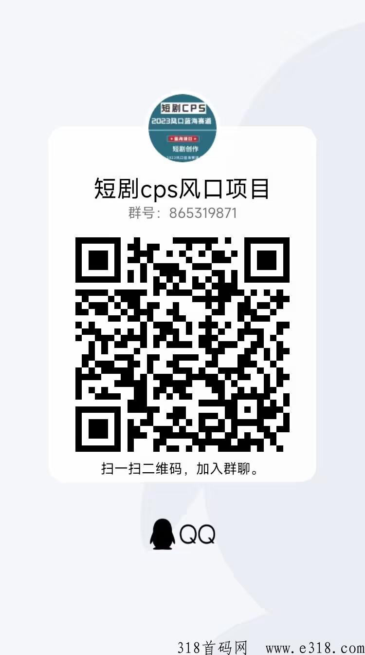 剧里剧外火爆新项目震撼来袭,全程免费,全程陪跑,好省出品信誉保障 ,一条龙售后服务 剧里剧外火爆新项目震撼来袭,全程免费,全程陪跑,好省出品信誉保障 ,一条龙售后服务