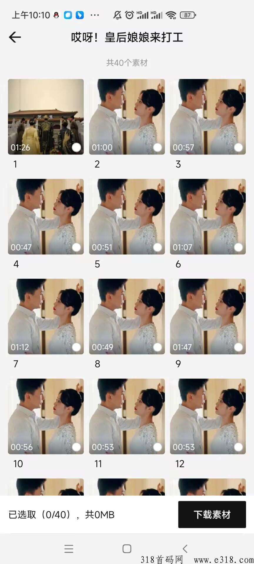 剧里剧外火爆新项目震撼来袭,全程免费,全程陪跑,好省出品信誉保障 ,一条龙售后服务 剧里剧外火爆新项目震撼来袭,全程免费,全程陪跑,好省出品信誉保障 ,一条龙售后服务