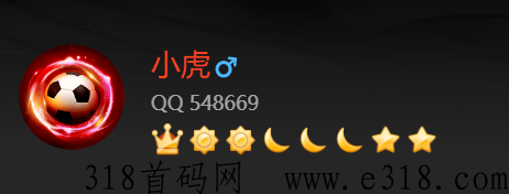 中科汇通首码无套路，每天签到奖励高，注册送奖励