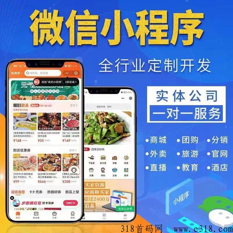 APP开发，10年互联网系统开发经验