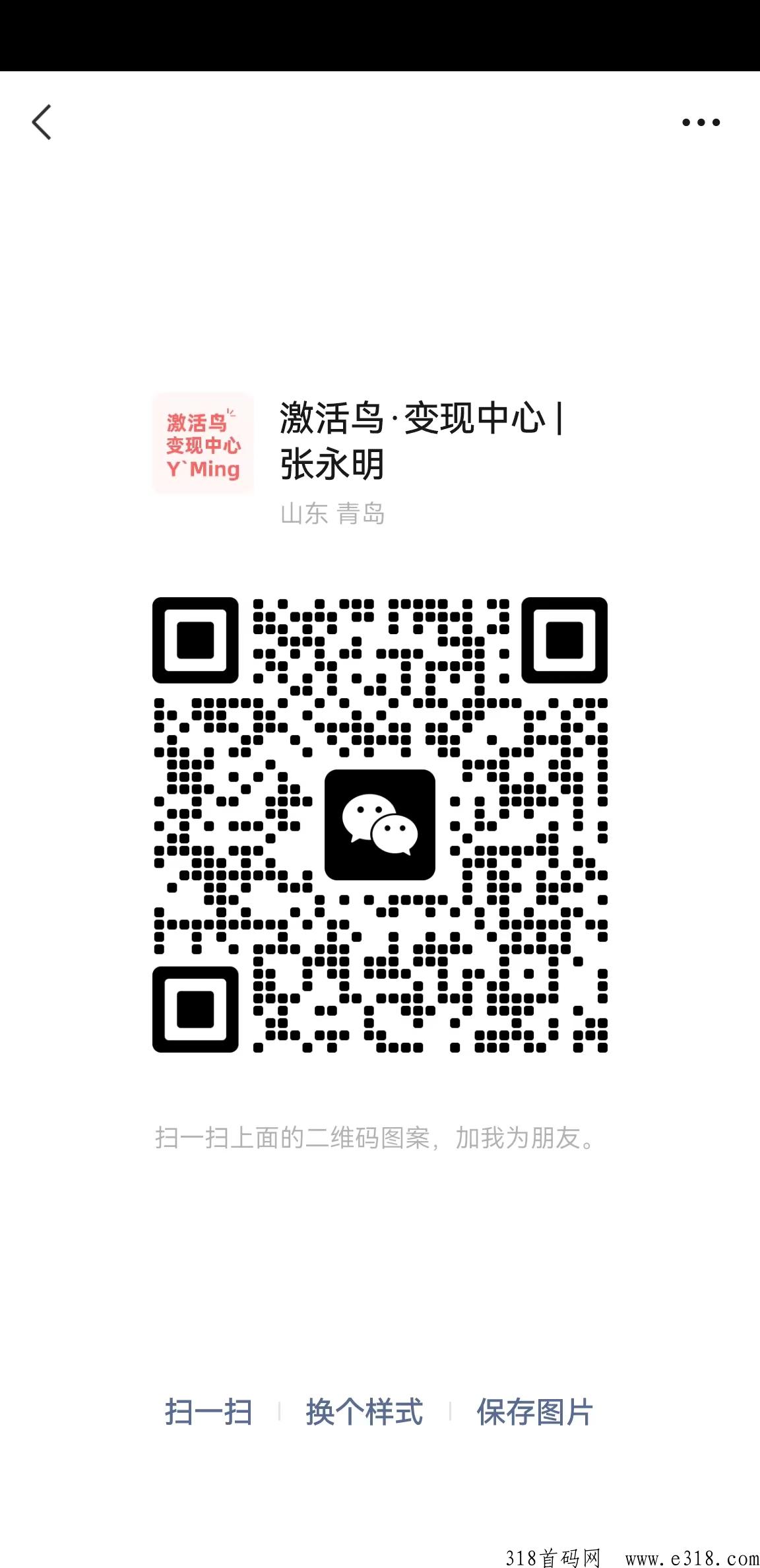 激活鸟官方聚合sdk+直客[超多预算]