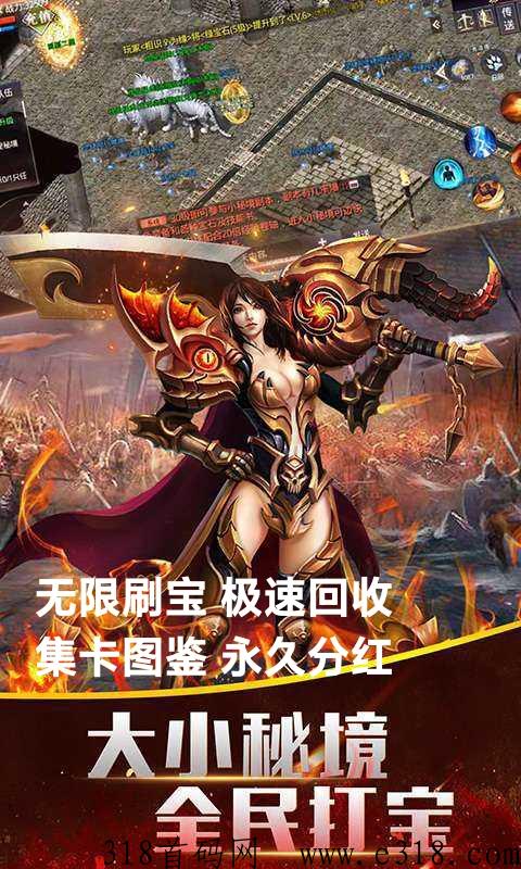 猎魔无双首服，本月热门打金小游戏