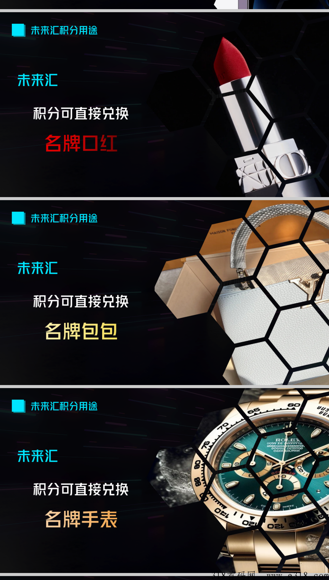 未来汇，2023首创模式，对接首批团队长