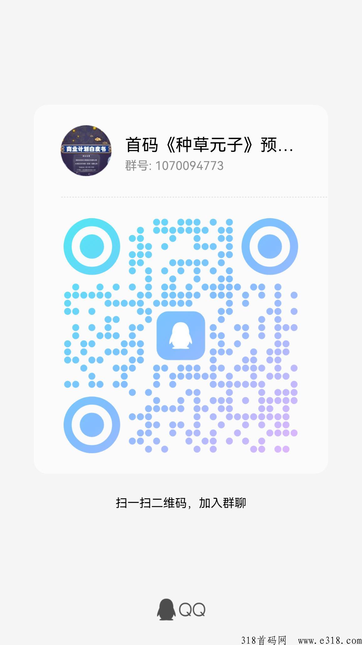 首码趣百花刚上线，每天签到领奖励