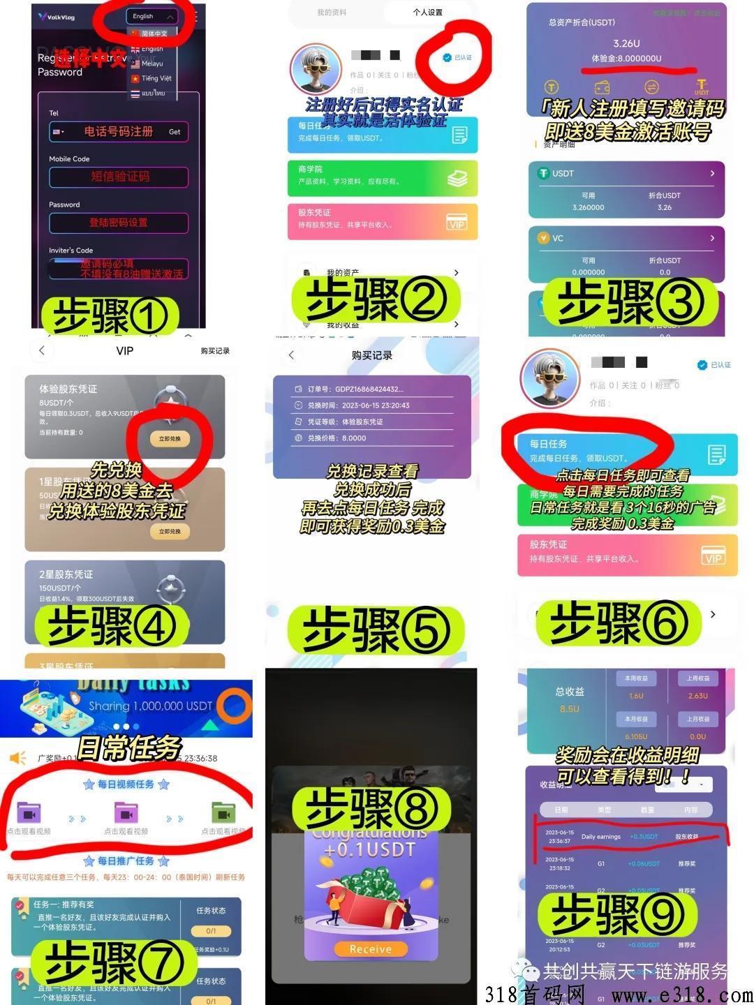 沃克短视频，怎么玩，抢占市场