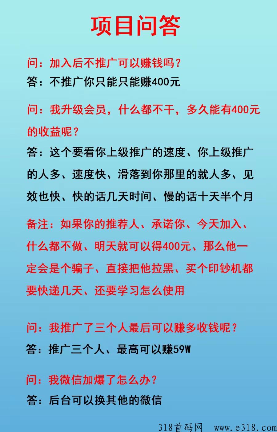 58聚粉平台，公司励志打造没有难做的生意，让你不出门生意做到全g