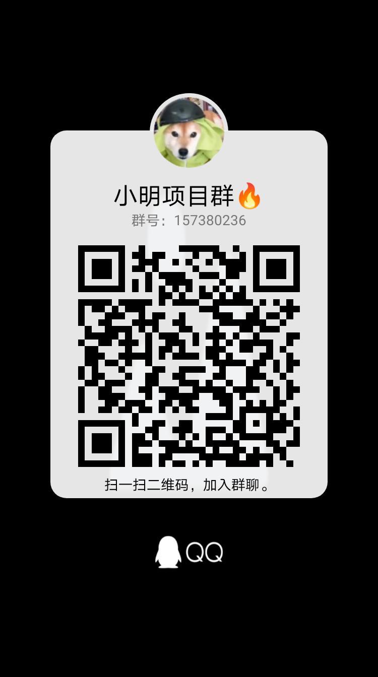 量子宇宙app，小明团队招长期玩家，有扶持