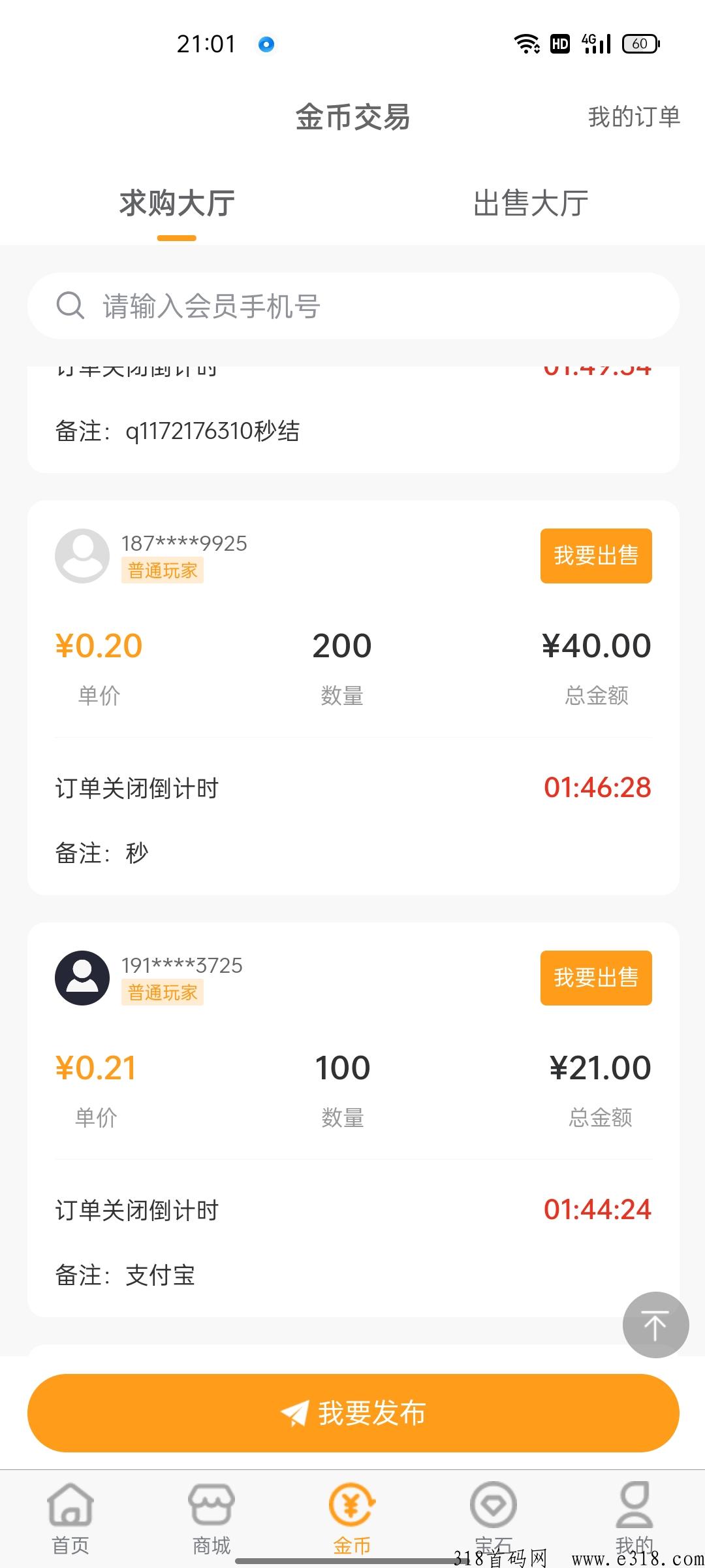 战国大逃杀（可撸，和潮玩类似）