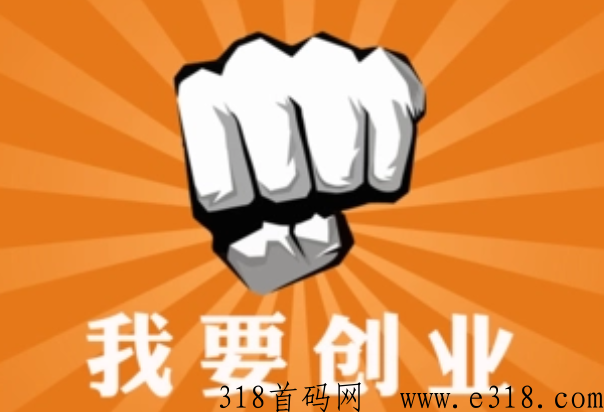 有哪些可以通过公众号赚米的项目？