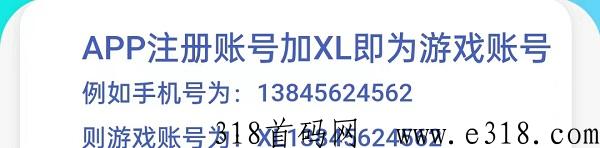 寻龙探宝app，超级稳定且有趣的传奇打金平台