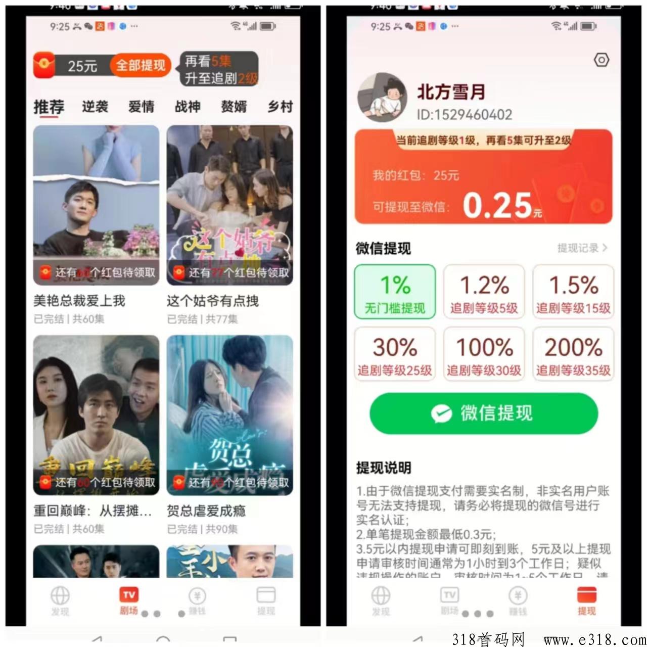 好剧多多，友友们赶紧冲吧