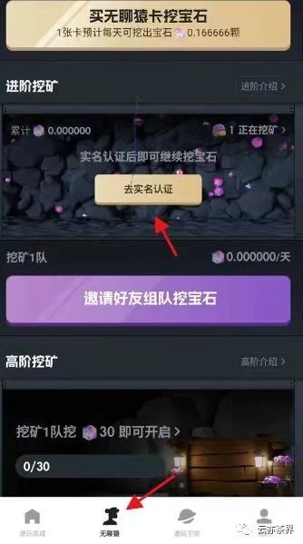 潮玩宇宙，不需要操作，自动收益，扶持拉满，最高扶持