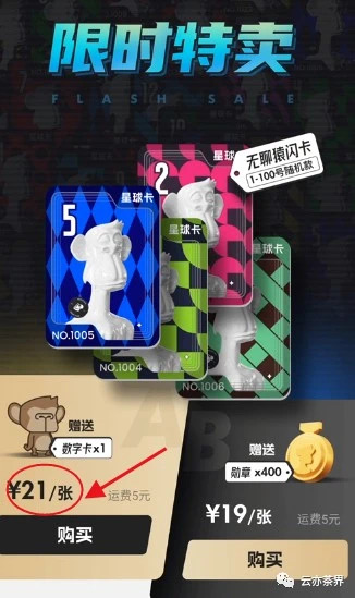 潮玩宇宙，不需要操作，自动收益，扶持拉满，最高扶持